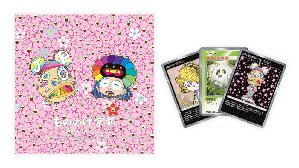 その他 Kakakiki Kiki Style \"Kanzan Jizai Byobu\" Kaikai Kiki Style Karajishi-zu Byobu 2024 Editorial Stock Photo