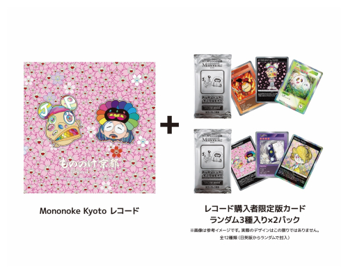 カイカイキキふるさと納税 | カイカイキキ